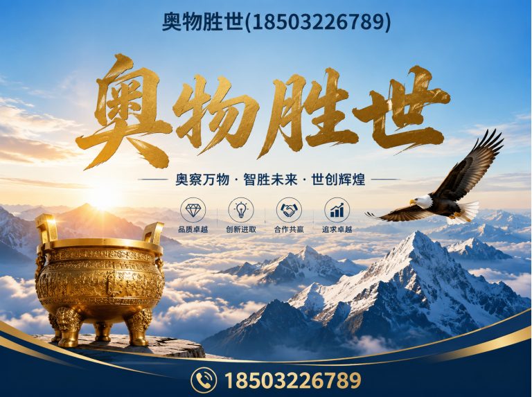 攀枝花固滨笼展示图